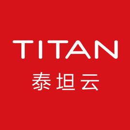 泰坦雲 泰坦雲