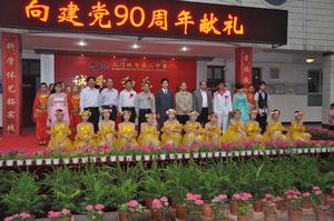 三門峽市第二中學第十四屆文化藝術節