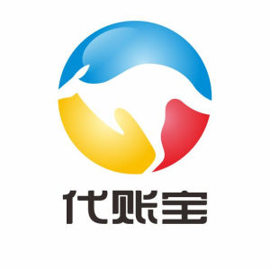 代賬寶