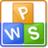 金山移動辦公 WPS Office 金山移動辦公 WPS Office