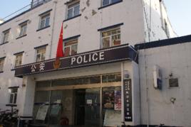 陶然亭派出所 陶然亭派出所