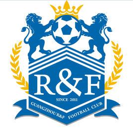 廣州富力足球俱樂部 廣州富力足球俱樂部