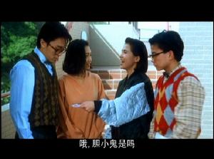 （圖）《逃學威龍3之龍過雞年》