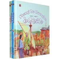 《中國元素系列》 《中國元素系列》