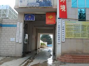 勝峰社區 勝峰社區