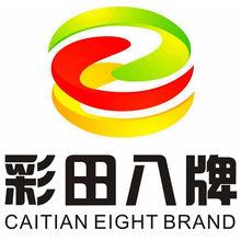 深圳市彩田化工有限公司LOGO