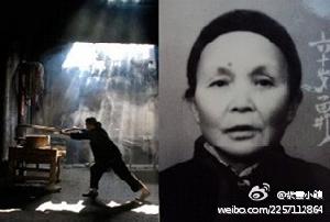 豆腐西施 紫雲 舊照