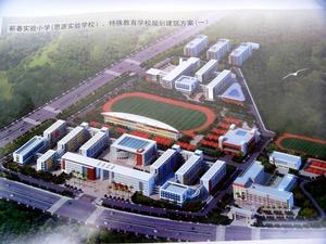 蘄春實驗國小 蘄春實驗國小