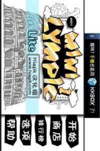 老鼠爬桿 老鼠爬桿