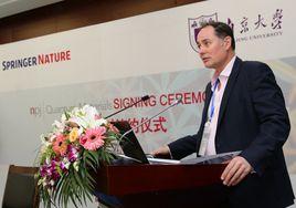 南京大學電子商務總裁班 南京大學電子商務總裁班