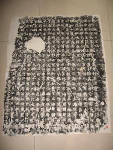 《端州石室記》