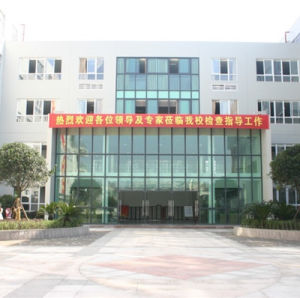 成都市鐵路中學 成都市鐵路中學