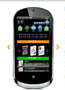 手機漫畫 手機漫畫