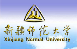 新疆師範大學人文學院 新疆師範大學人文學院