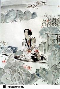 李清照詞全集 李清照詞全集