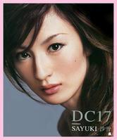 沙雪[日本模特]