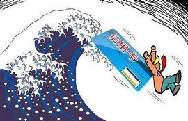 信用卡免息期 信用卡免息期