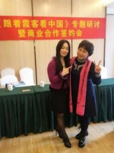 跟著霞客看中國 跟著霞客看中國