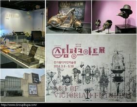 國際千年組織旅遊觀光認證公社