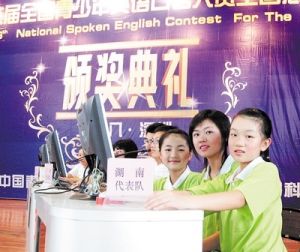 長沙市寧鄉縣金礪實驗國小 長沙市寧鄉縣金礪實驗國小