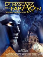 浮宮魅影 浮宮魅影