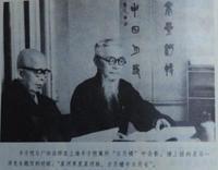 廣洽法師 廣洽法師