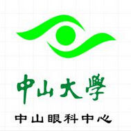 中山大學中山眼科中心