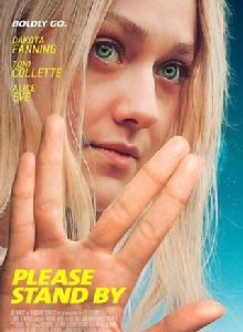 敬請稍候 敬請稍候