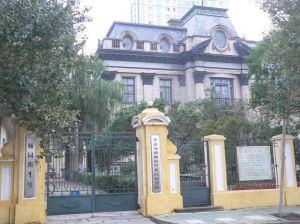 革命領袖視察黑龍江紀念館