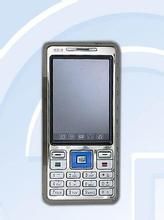 雅訊達A1525 雅訊達A1525