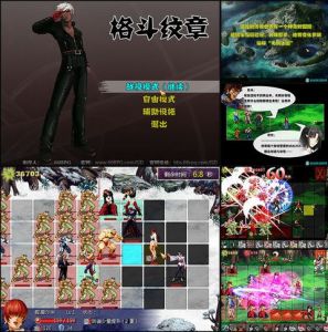 《格鬥紋章》 《格鬥紋章》