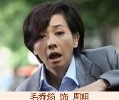 《三分鐘先生》