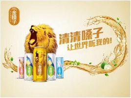 金嗓子草本植物飲料 金嗓子草本植物飲料