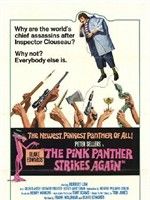 《粉紅豹系列:活寶》 《粉紅豹系列:活寶》