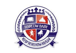 哈羅貝貝國際幼稚園 哈羅貝貝國際幼稚園