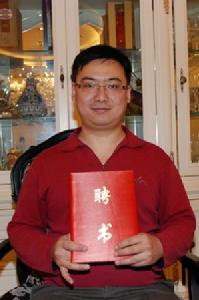 北京東城中醫院 林繼恆主任