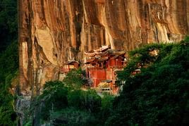 永安百丈岩 永安百丈岩