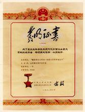 　橡膠獲國家發明獎，昆明植物研究所作為獲獎單位之一（1982年）