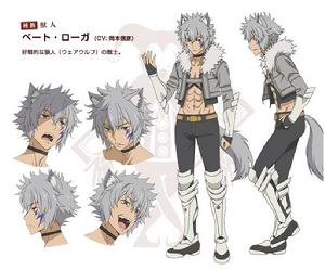 伯特&middot;羅加