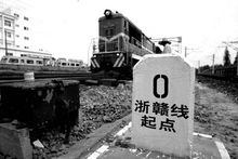 70歲老站新起點 浙贛線起於筧橋站