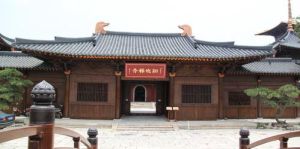 知也禪寺 知也禪寺