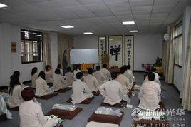 禪的由來 禪的由來