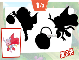 幫朵拉找朋友 幫朵拉找朋友