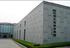 （圖）徐州漢兵馬俑博物館