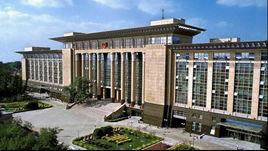 最高人民法院政治部 最高人民法院政治部