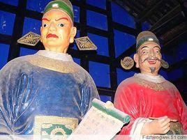 四大判官 四大判官