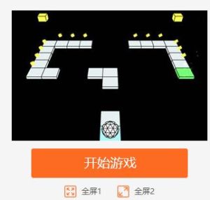 跳躍的像素小球2 跳躍的像素小球2