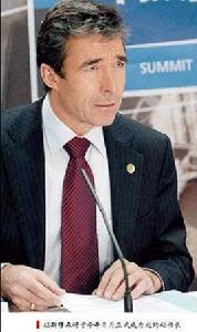 安德斯·福格·拉斯穆森 安德斯·福格·拉斯穆森