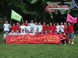 四川省宜賓普拉斯包裝材料有限公司 四川省宜賓普拉斯包裝材料有限公司