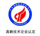 高新認定 高新認定